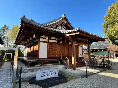 大安寺　嘶堂(奈良県)