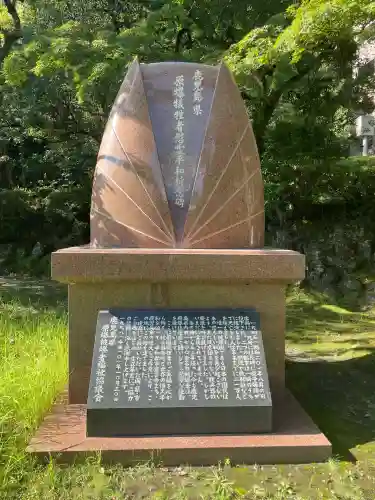照國神社(鹿児島県)
