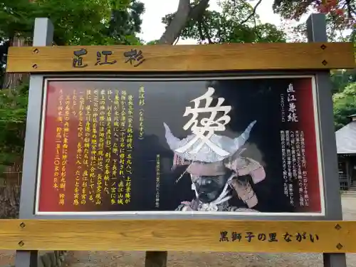 總宮神社のその他建物