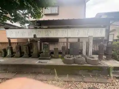 杉山神社(東京都)