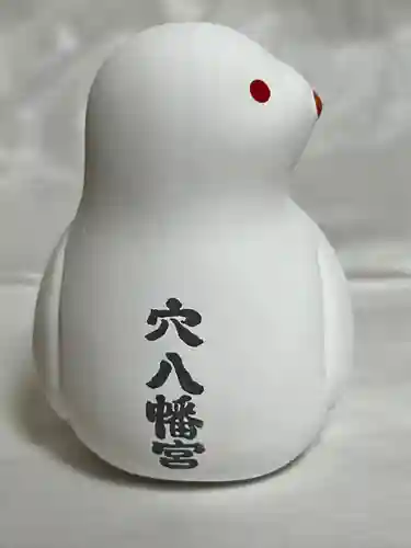 穴八幡宮(東京都)