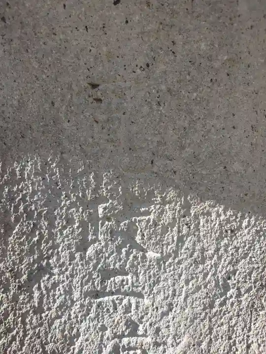 香取神社(東京都)