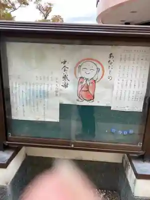 称念寺のその他建物