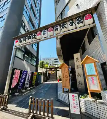 高輪神社(東京都)