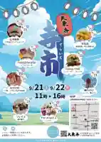 大東寺(福岡県)