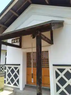 洞雲寺(福島県)