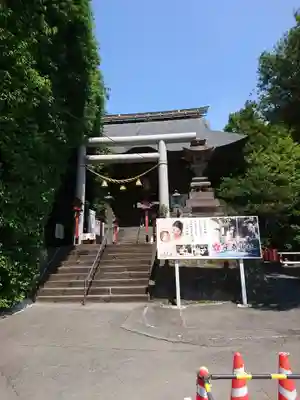 産泰神社の鳥居