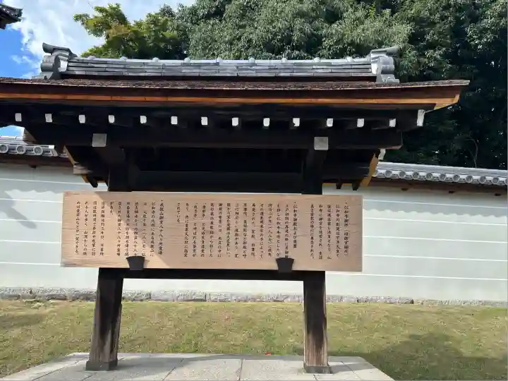 仁和寺(京都府)