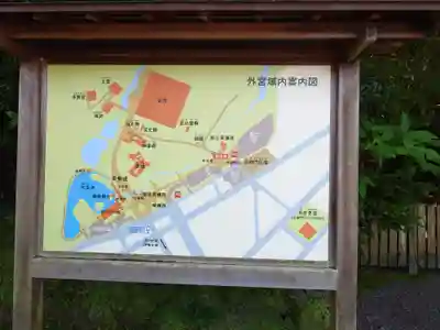 伊勢神宮外宮（豊受大神宮）(三重県)