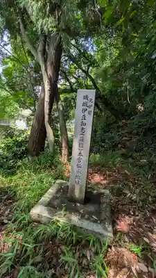 長谷山口坐神社(奈良県)