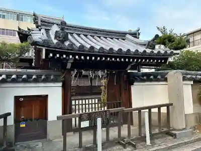 常徳寺(奈良県)