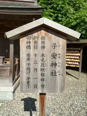 多賀大社(滋賀県)