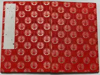 箭弓稲荷神社の御朱印帳