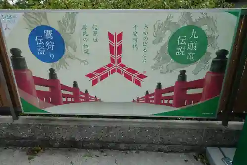 多田神社のその他建物
