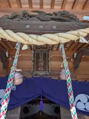 矢向日枝神社(神奈川県)