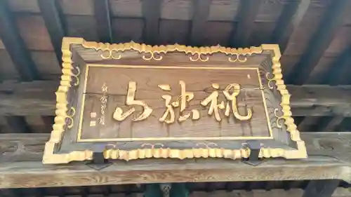 法岩院(千葉県)