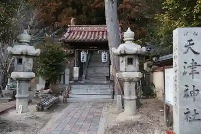 天津神社(岡山県)