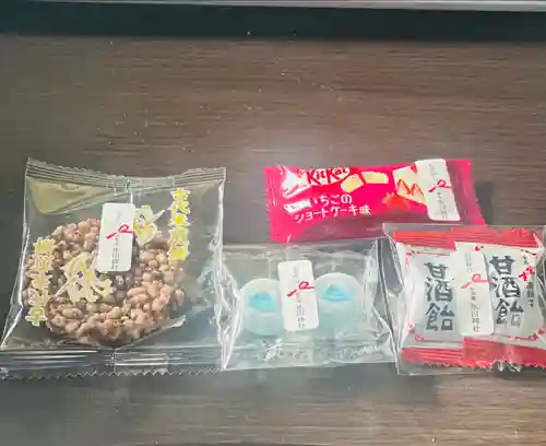 相模原氷川神社(神奈川県)