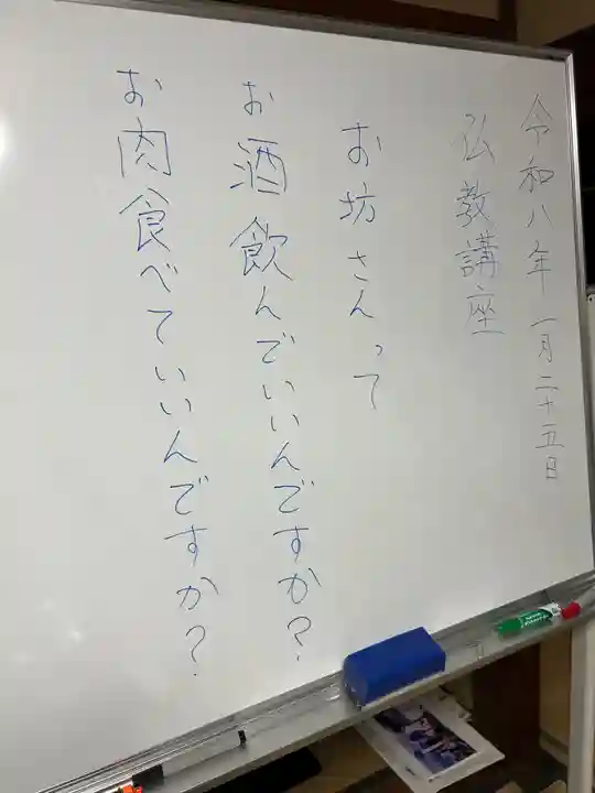 安用寺(愛知県)