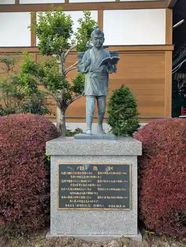山神社(静岡県)