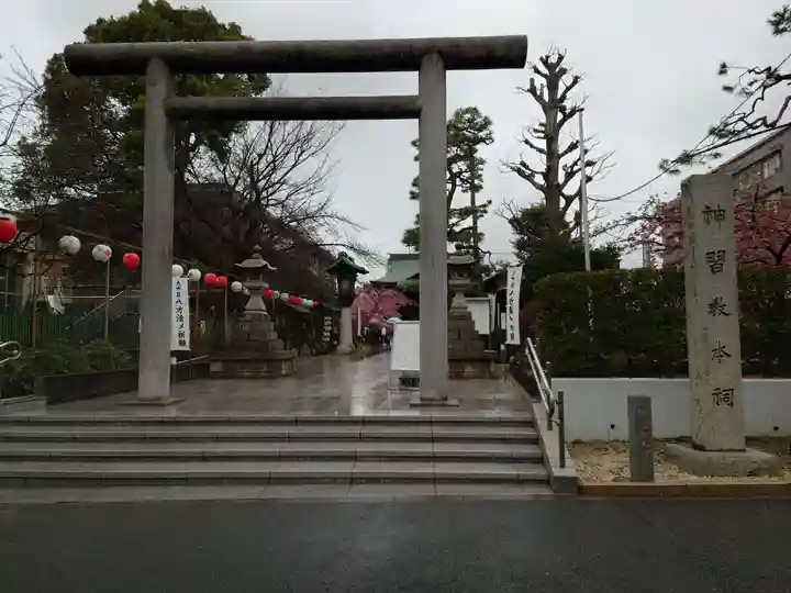 桜神宮(東京都)