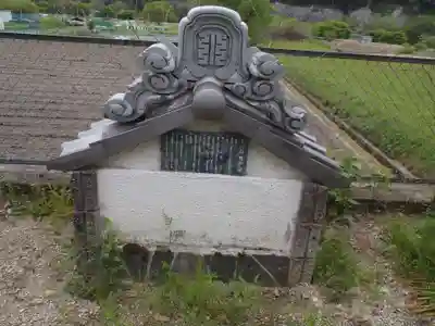 天神社(愛知県)