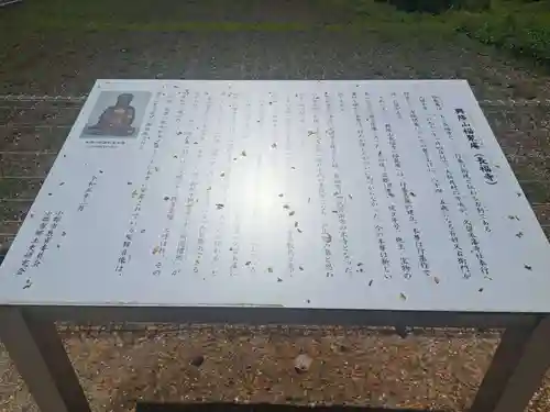 福聚庵(福岡県)