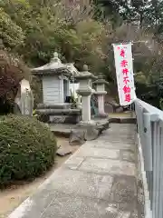 正法院の建物その他