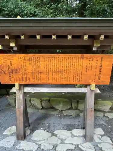 椿岸神社(三重県)