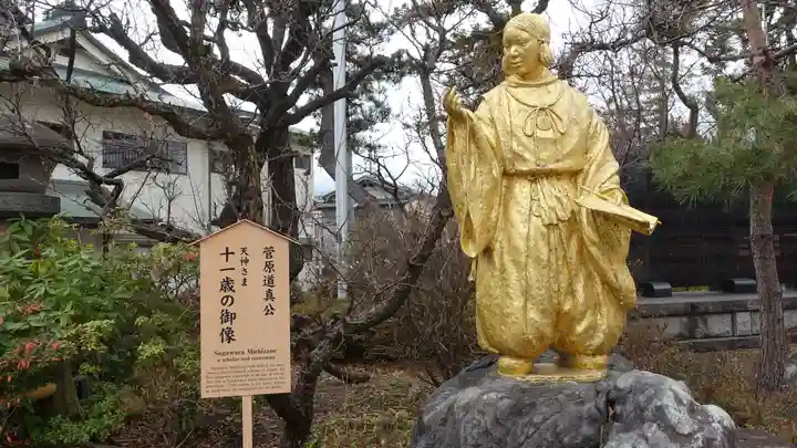 深志神社(長野県)