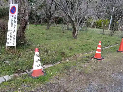 香取神宮(千葉県)