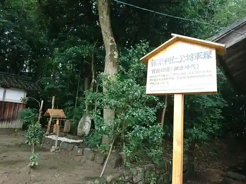 天満神社の末社