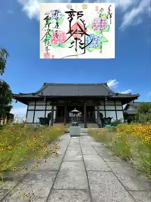 六月の"龍吟来"の
御朱印と本堂