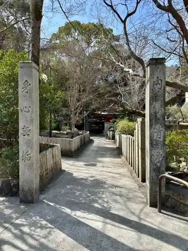 瀧谷不動尊　明王寺のその他建物