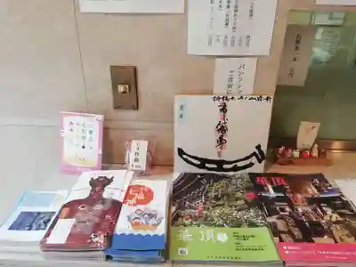 太宗寺の授与品その他