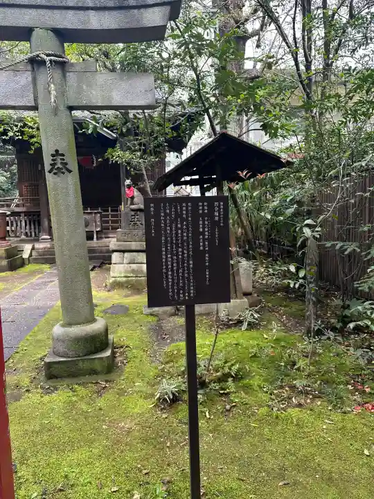 赤坂氷川神社の{uncategorized: "未分類", other: "その他", undefined: "問題あり", building: "その他建物", grave: "お墓", sacred_gate: "鳥居", guardian: "狛犬", statue: "像", buddha: "仏像", history: "歴史", nature: "自然", garden: "庭園", animal: "動物", pagoda: "塔", temizu: "手水舎", mountain_gate: "山門・神門", sanctuary: "本殿・本堂", subordinate: "末社・摂社", art: "芸術", scenery: "景色", jizo: "地蔵", ema: "絵馬", goshuin: "御朱印", omikuji: "おみくじ", items: "授与品その他", amulet: "お守り", goshuincho: "御朱印帳", eats: "食事", festival: "お祭り", votive_dance: "神楽", shichigosan: "七五三参", wedding: "結婚式", experience: "体験その他", initially: "初詣", around: "周辺", anti_infection: "感染症対策"}
