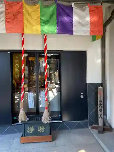 英信寺(東京都)