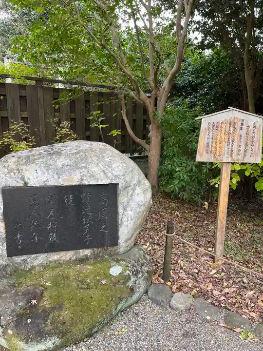 白毫寺のその他建物