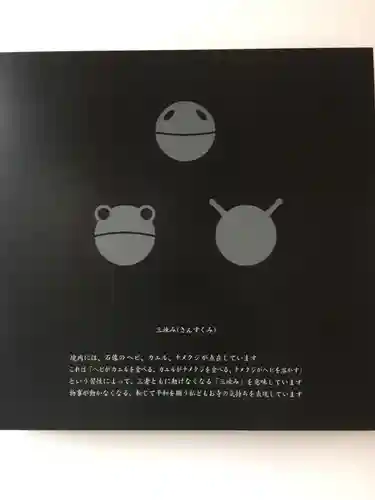 増上寺塔頭 三縁山 宝珠院のその他建物