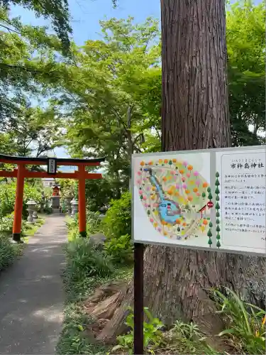 八幡宮(茨城県)