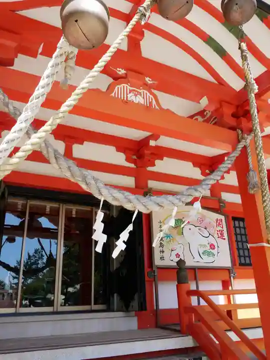 小名浜鹿島神社の本殿・本堂