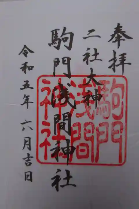 書き置き