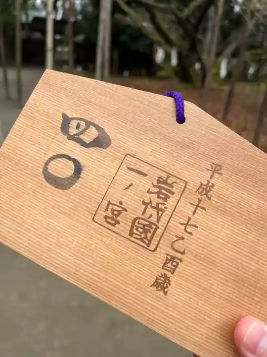 伊佐須美神社(福島県)