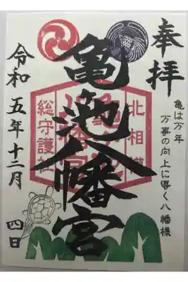 曜日によって書き置きになります。