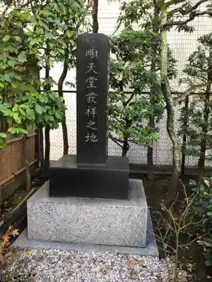 薬研堀不動院(川崎大師東京別院)のその他建物