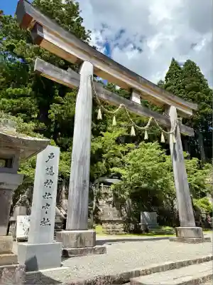 戸隠神社中社(長野県)