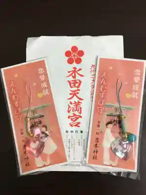 水田天満宮の授与品その他