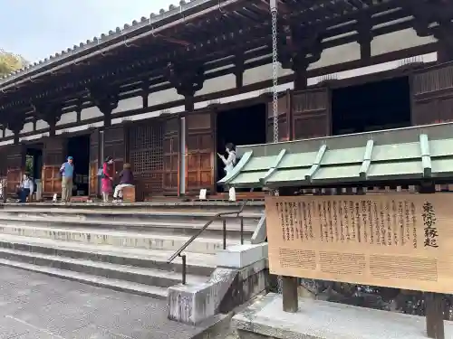 薬師寺(奈良県)