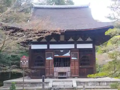 酬恩庵一休寺(京都府)