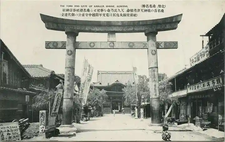 桑名宗社(春日神社)のその他建物